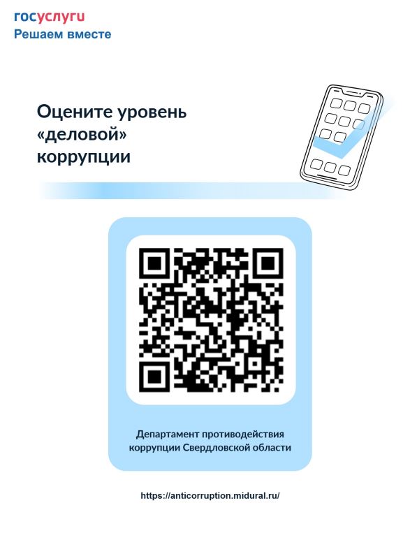 БаннерсQR-кодом1.jpg